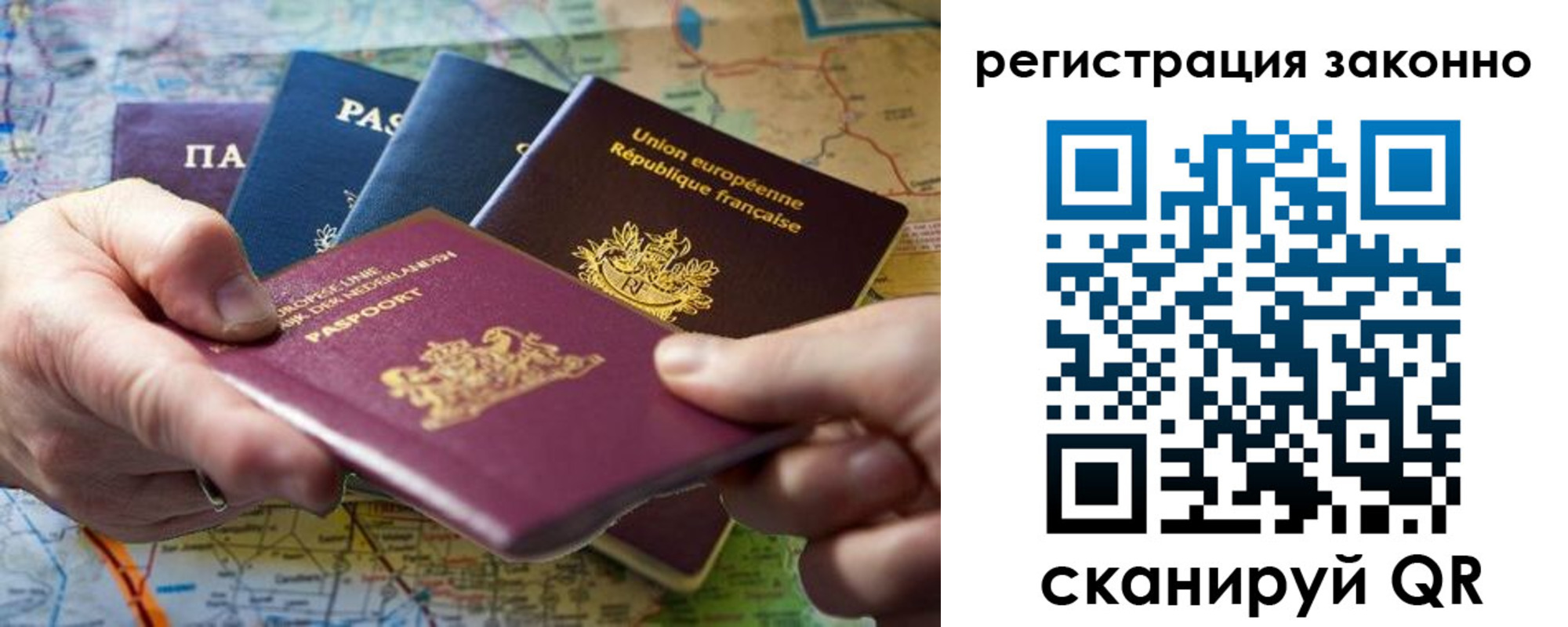 временная регистрация госуслуги в Осинниках