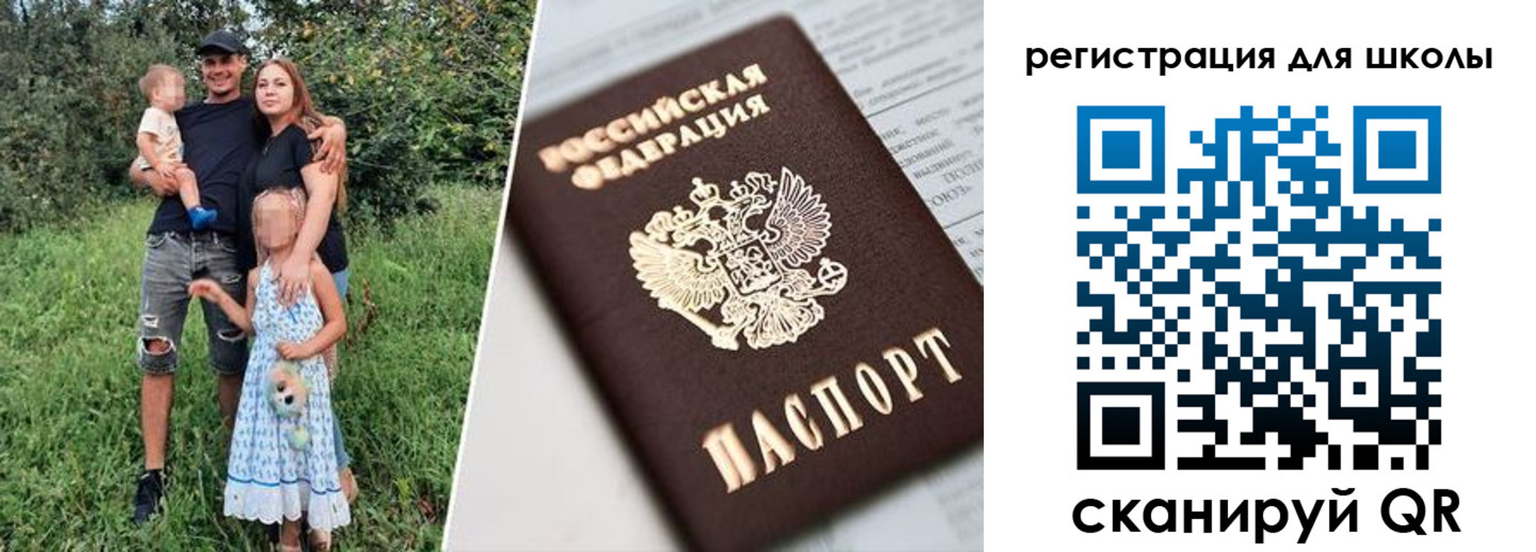 временная регистрация надежно в Осинниках